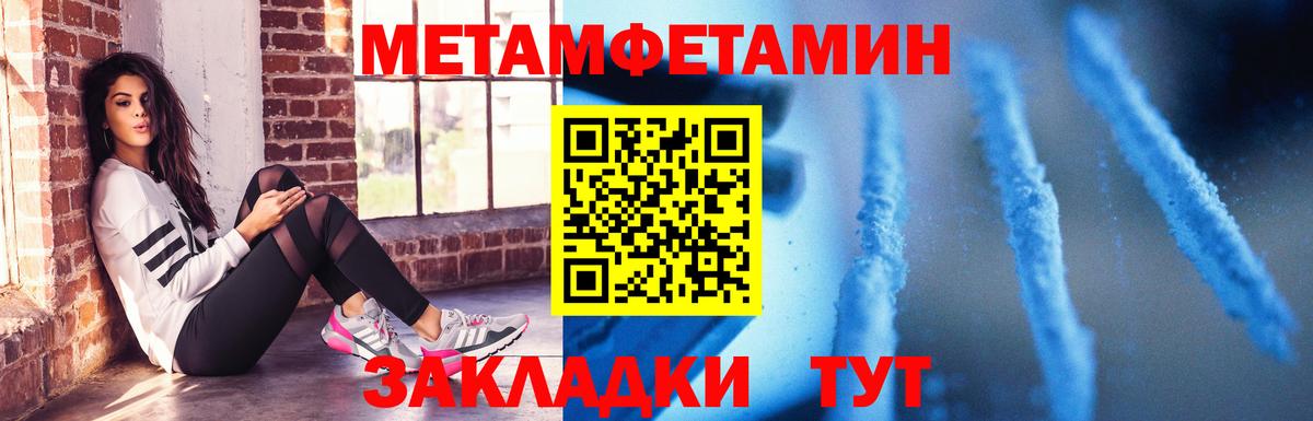 АМФЕТАМИН Розовый  Вход с VPN  Богданович 