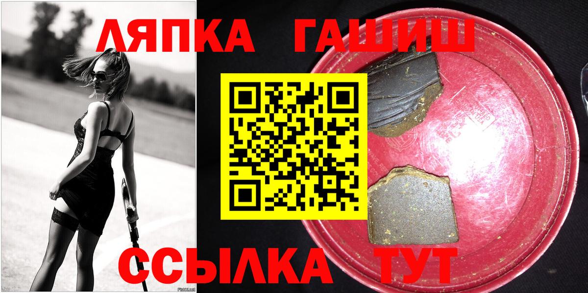 Гашиш убойный Богданович