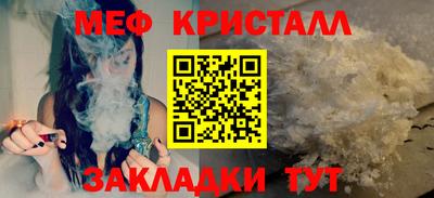 spice Нальчик