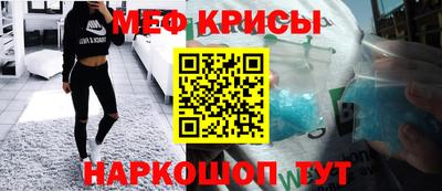 spice Нальчик