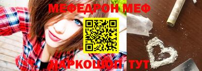 ГАЛЛЮЦИНОГЕННЫЕ ГРИБЫ Наро-Фоминск