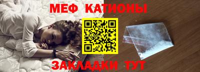 ГАЛЛЮЦИНОГЕННЫЕ ГРИБЫ Наро-Фоминск