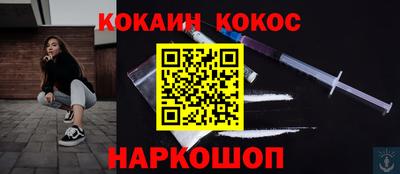 ГАЛЛЮЦИНОГЕННЫЕ ГРИБЫ Наро-Фоминск