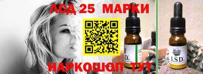 ГАЛЛЮЦИНОГЕННЫЕ ГРИБЫ Наро-Фоминск