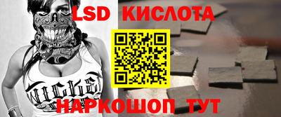 ГАЛЛЮЦИНОГЕННЫЕ ГРИБЫ Наро-Фоминск