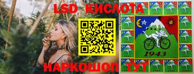 ГАЛЛЮЦИНОГЕННЫЕ ГРИБЫ Наро-Фоминск