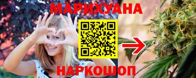 ГАЛЛЮЦИНОГЕННЫЕ ГРИБЫ Наро-Фоминск