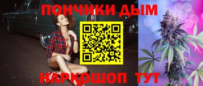 spice Нальчик
