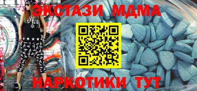ГАЛЛЮЦИНОГЕННЫЕ ГРИБЫ Наро-Фоминск