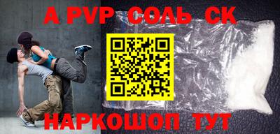 ГАЛЛЮЦИНОГЕННЫЕ ГРИБЫ Наро-Фоминск