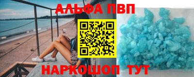 дурь Нарткала