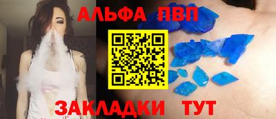 spice Нальчик