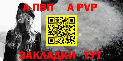 дурь Нарткала