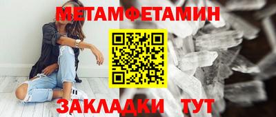 ГАЛЛЮЦИНОГЕННЫЕ ГРИБЫ Наро-Фоминск