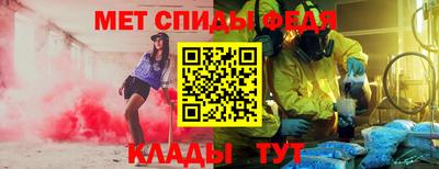 spice Нальчик