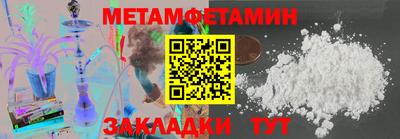 spice Нальчик