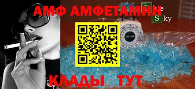 spice Нальчик