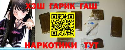 ГАЛЛЮЦИНОГЕННЫЕ ГРИБЫ Наро-Фоминск