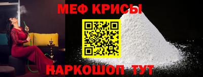 spice Нальчик