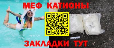 ГАЛЛЮЦИНОГЕННЫЕ ГРИБЫ Наро-Фоминск