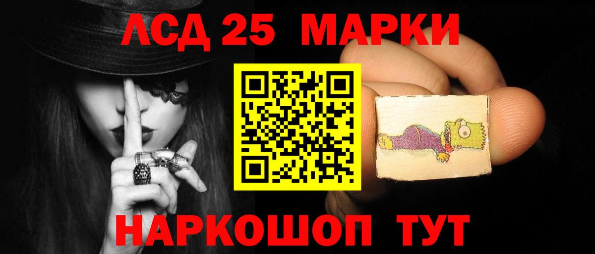 ЛСД экстази кислота Богданович