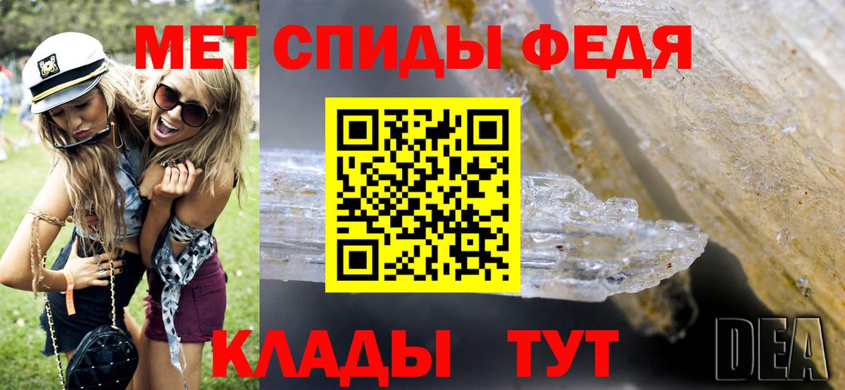 Метамфетамин Methamphetamine Богданович