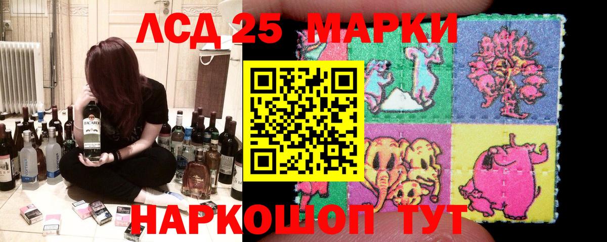 Марки NBOMe 1,8мг  Вход с VPN  Богданович  Марки NBOMe  Марки NBOMe 1,8мг 