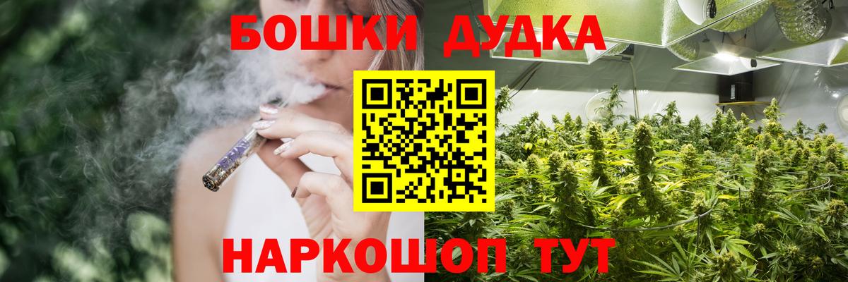 МАРИХУАНА LSD WEED  Вход с VPN  Богданович  Конопля конопля  Марихуана гибрид 