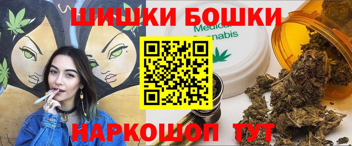 Шишки марихуана сатива Богданович